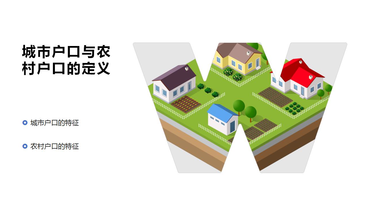 建议关注户口迁移相关政策变化