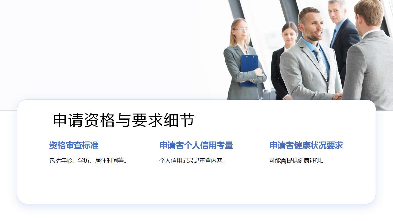 青岛高考与北京户口的联系