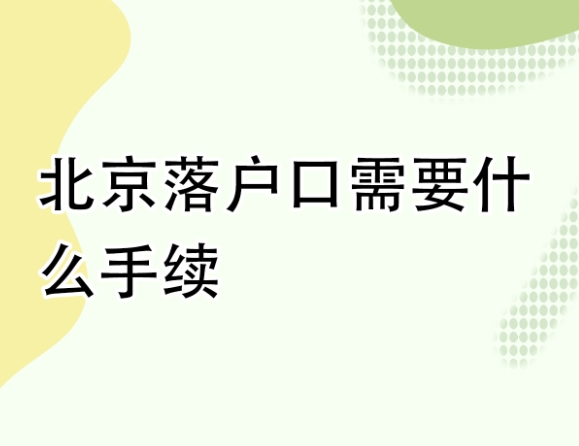 解密积分制度对生活的影响