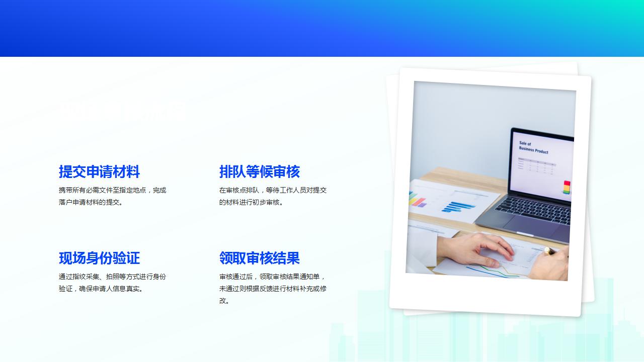 山西高考政策与外地户口关系