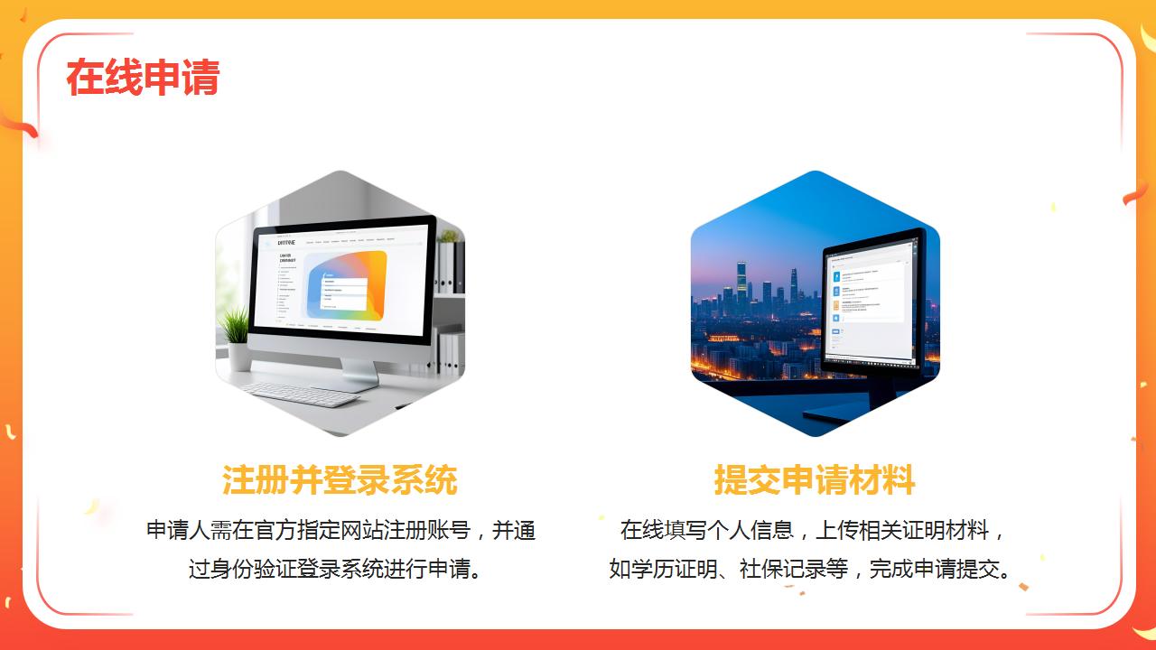 最新户口迁入政策解读与指南