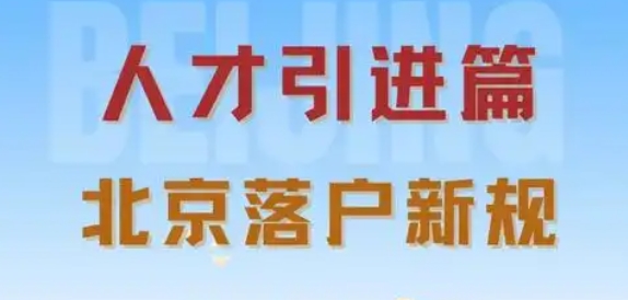 吸引人才的优质政策环境与机遇