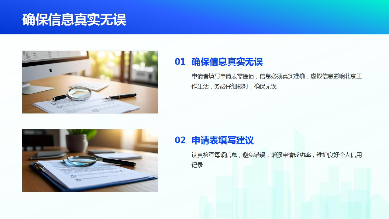 人才引进新政策如何影响外地人员