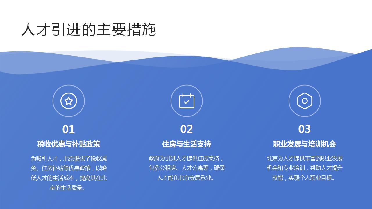 完善个人条件顺利实现户口迁移