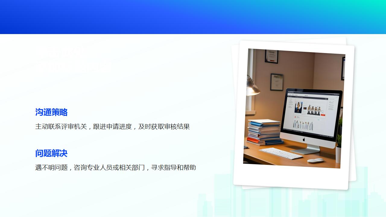 人才引进流程序及所需证件